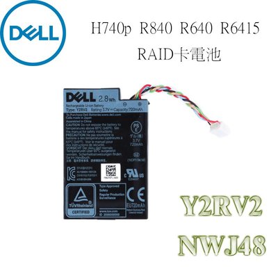 戴爾 DELL H740p R840 Raid Controller Battery 陣列卡電池 Y2RV2 NWJ48