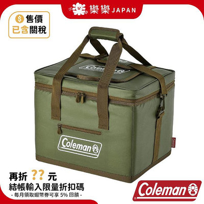 日本 Coleman 25L 35L 綠橄欖 終極 保冷袋 保溫 保冰 野餐 露營 CM-37165 CM-37166