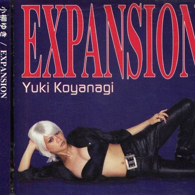 八八- 小柳ゆき小柳由紀- EXPANSION - 日版CD+1BONUS+OBI YUKI