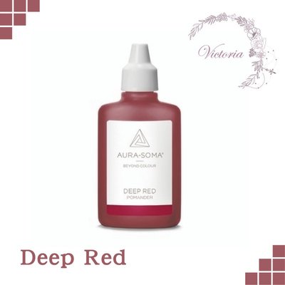 英國原廠 波曼德 Pomander 保護靈氣 深紅色（Deep Red）  攜帶瓶 ⭐️Victoria 神秘塔羅館⭐️