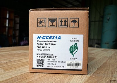 HP 副廠碳粉夾CC531A藍色 適用CP2020 / CP2025 / CM2320 阿波羅環保碳粉夾
