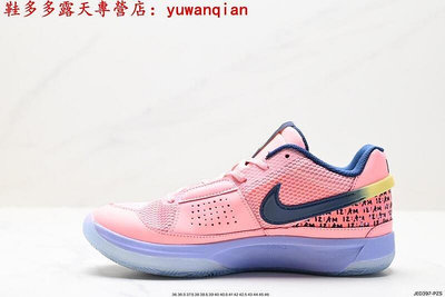 [鞋多多]耐吉 Nike Ja 1 EP 龍年限定 CNY 莫蘭特一代 實戰訓練 Zoom Air 緩震 籃球鞋 粉