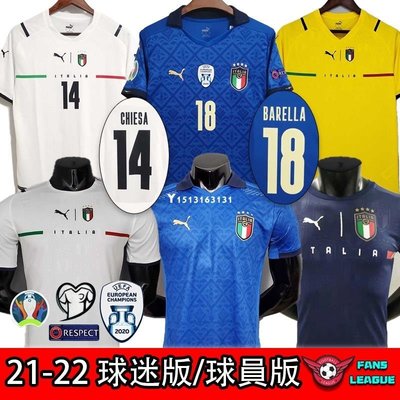 2021歐洲盃義大利球衣球迷版/球員版基恩Kean因莫比萊Immobile弗洛倫齊Florenzi足球服Italy 球衣 運動服