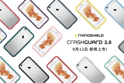 邊框 CrashGuard 犀牛盾防摔手機殼，iPhone 7 Plus / 8 Plus