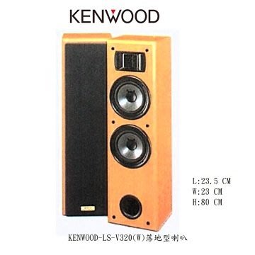 KENWOOD LS的價格推薦- 2023年12月| 比價比個夠BigGo