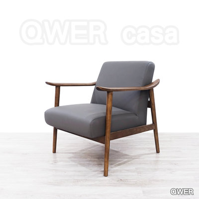 QWER CASA 實木沙發 單人沙發 造型沙發 餐椅 沙發椅 實木餐椅 沙發椅 書桌椅 主人椅 單椅 單人椅