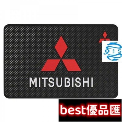 現貨促銷 【 Mitsubishi】三菱Galant  SAVRIN 車內擺件汽車裝飾改裝FORTIS ASX配件用品防滑墊車滿299元出貨
