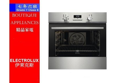 【 7年6班 】伊萊克斯 Electrolux 【EOB3400AAX】 60CM 崁入式烤箱