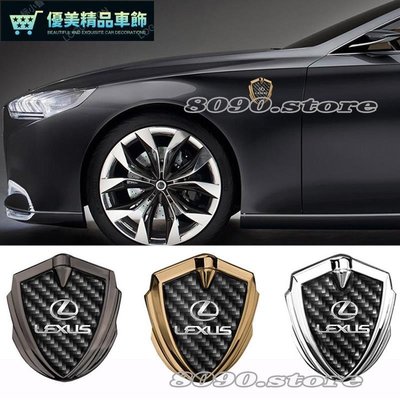 適用於雷克薩斯Lexus RX300 NX300h NX汽車後備箱盾牌貼紙 3D車身裝飾貼 碳纖維車窗車標貼-優美精品車飾