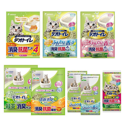 日本嬌聯 Unicharm 消臭大師 貓砂全系列 消臭抗菌沸石砂 消臭抗菌貓尿墊 雙層貓砂盆專用『WANG』