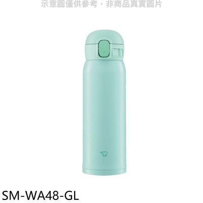 《可議價》象印【SM-WA48-GL】480cc彈蓋不銹鋼真空保溫杯蘋果綠