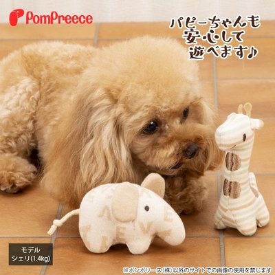 貝果貝果 日本 Pompreece 有機棉造型動物玩具  [T195]