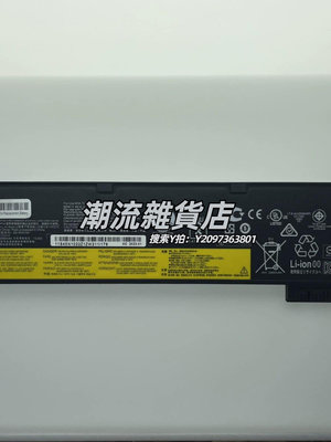 電池聯想Thinkpad T470 T480 T570 T580 P51 P52S TP00088A筆記本電池