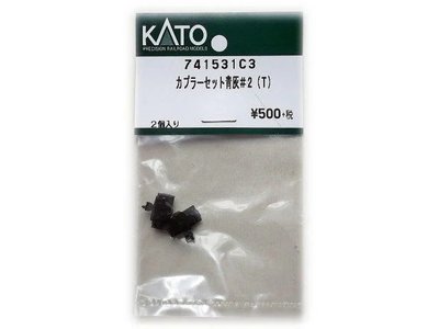 佳鈺精品-KATO-741531C3-山手線E235系(T)連節器配件