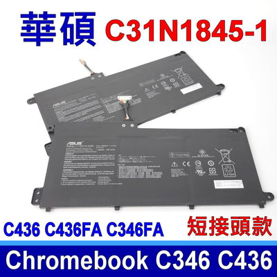 華碩 ASUS C31N1845-1 原廠電池 0B200-03570000 Chromebook Flip C436