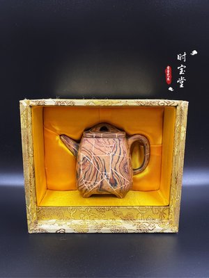 時寶堂 紫砂絞泥茶壺 王芳製 PMC002