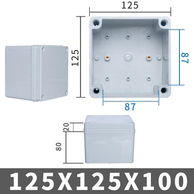 125*125*100AG型ABS塑料防水接線盒戶外接線室外電源監控防水按鈕
