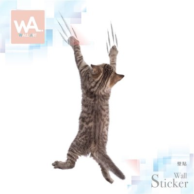 WA 現貨 無痕設計壁貼 3D貓咪可愛貼紙 兒童房遊戲室裝飾 DIY創意布置 室內設計 灰色虎斑貓 2006