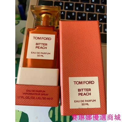 {賽琳娜優選商城}Tom ford bitter peach香水（不議價）