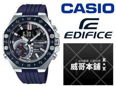 【威哥本舖】Casio台灣原廠公司貨 EDIFICE EFS-S590AT-1A 限量 藍寶石鏡面 藍芽連線賽車錶