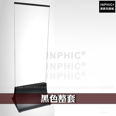 INPHIC-商用 營業 立式展示立牌廣告看板海報架鏽鋼大型百貨大廳指示架展架-黑色整套_NHD3245B