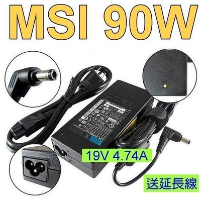 微星 MSI 原廠規格 90W 變壓器 適用 GT735X GT740 GT740X M1034 M510 M520