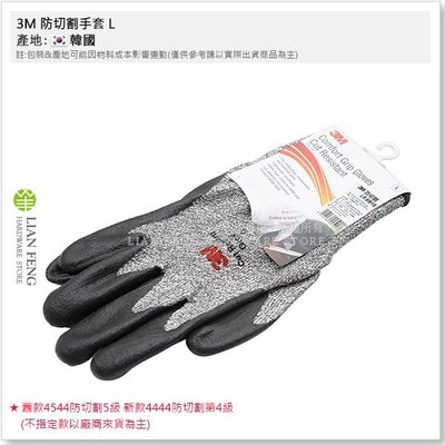 【工具屋】*含稅* 3M 防切割手套 L 止滑耐磨防割手套 EN388 防切割第4級 工業專用手套 搬運 舒適