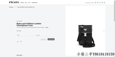 二手 Prada Nylon and Saffiano Leather Smartphone Case手機包 2ZH109