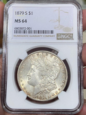 【二手】 NGC-MS64 美國1879年摩根銀幣S版 背面好彩 正面1487 錢幣 紙幣 硬幣【奇摩收藏】可議價