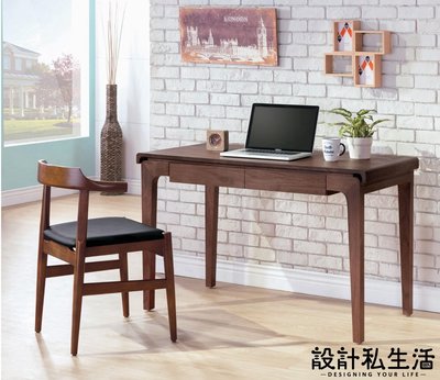 【設計私生活】洛斯淺胡桃色4尺書桌、電腦桌、工作桌(免運費)274A