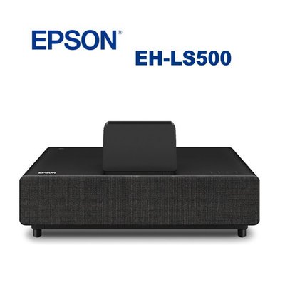 《 南港-傑威爾音響 》EPSON EH-LS500 4K PRO-UHD雷射投影電視+120吋 AU 16:9 抗光幕