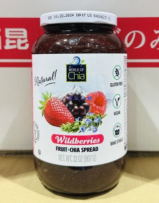 美兒小舖COSTCO好市多代購～World of Chia 綜合莓果奇亞籽果醬(907g/瓶)玻璃瓶