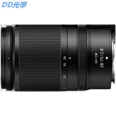 Nikon尼康Z 28-75mmf2.8全畫幅微單大光圈 Z28 75標準變焦鏡頭AF