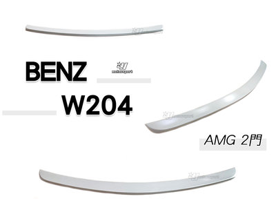 》傑暘國際車身部品《全新 BENZ 賓士 W204 2D 2門 AMG平貼式 尾翼 鴨尾 素材