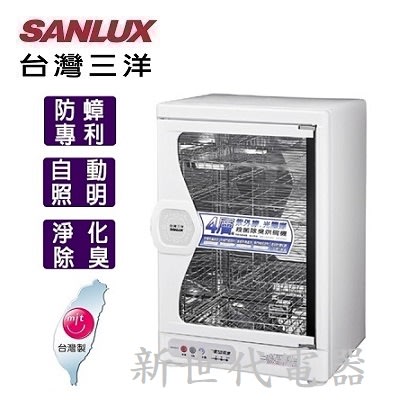**新世代電器**請先詢價 SANLUX台灣三洋 85公升四層微電腦定時烘碗機 SSK-85SUD