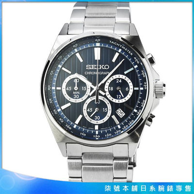 【柒號本舖】SEIKO精工超霸三眼計時賽車鋼帶錶 -藍 / SBTR033 (日本直輸入)