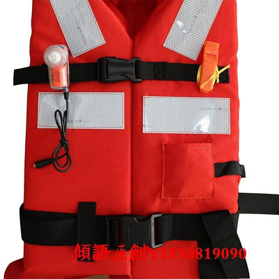 【熱賣下殺價】救生衣船用成人救生衣海事認可大浮力船員救身衣150N船檢帶燈兒童救生衣