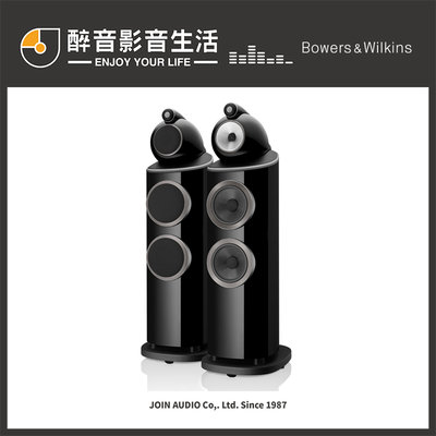 【醉音影音生活】英國 Bowers & Wilkins B&W 803 D4 落地式喇叭/揚聲器.台灣公司貨