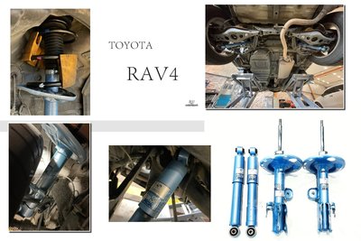 小傑-全新 RAV4 08 09 10 年 專用 避震器 日本 KYB SR 藍筒 RAV-4 N-SR 藍桶