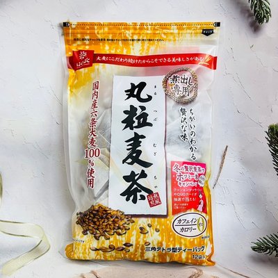 [迷路商店］日本 Hakubaku 丸粒麥茶 360g 使用日本國產六條大麥 煮出專用 零咖啡因 三角茶包 12小袋入
