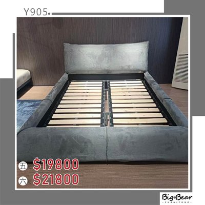 【大熊傢俱】Y905 磨砂布 巴黎床 現代軟床 軟床 皮床 復刻床 設計款 床架 床組 特惠 訂製 貓抓絨 牛皮