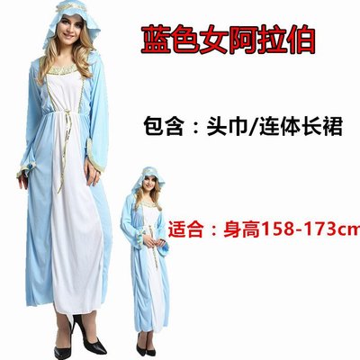 高雄艾蜜莉戲劇服裝表演服*童話系列*淺藍色女阿拉伯服裝/女牧羊人-購買價每套$700元/出租價$300元