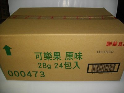 聯華 可樂果原味 可樂果 28g (24包/箱)