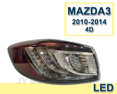 》傑暘國際車身部品《 全新 馬自達 MAZDA 馬3 10 11 12 13 4D 4門 原廠型LED尾燈 後燈 外側
