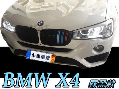 》傑暘國際車身部品《 BMW 寶馬 F26 X4 14 15  2015 M款 三線 水箱罩 水箱柵 鼻頭 霧黑