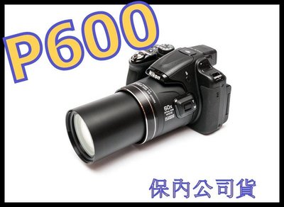 (保固公司貨)Nikon P600 類單眼P610 SX520 HX90V S9900 HX400V P510 P500
