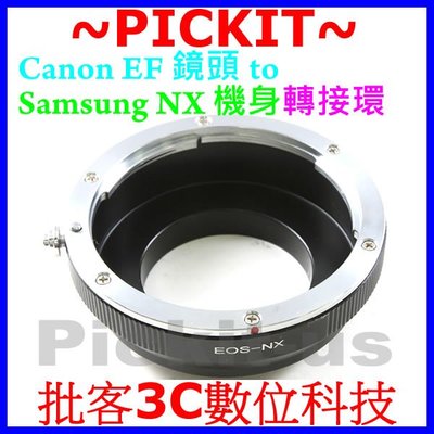 Canon EOS EF EF-S鏡頭轉Samsung NX機身轉接環 NX30 NX300 NX2000 NX300M