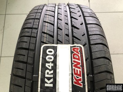 全新輪胎 KENDA 建大 KR400 245/45-17 台灣製造
