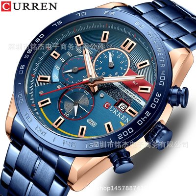 男士手錶 CURREN卡瑞恩8410男士商務石英錶防水日歷鋼帶多功能六針運動男錶