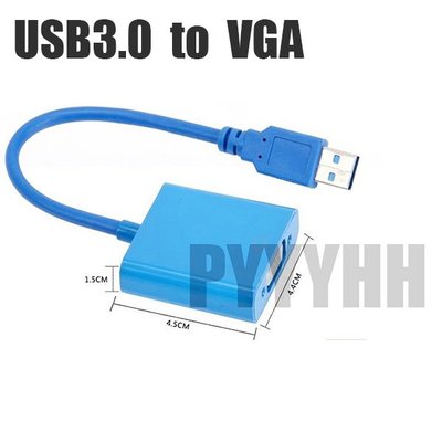 USB 3.0轉VGA 外接顯示卡 影像訊號線 USB轉VGA USB顯示卡 USB 3.0 to VGA 投影線 簡報